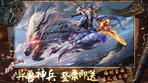 魔方时空最新版