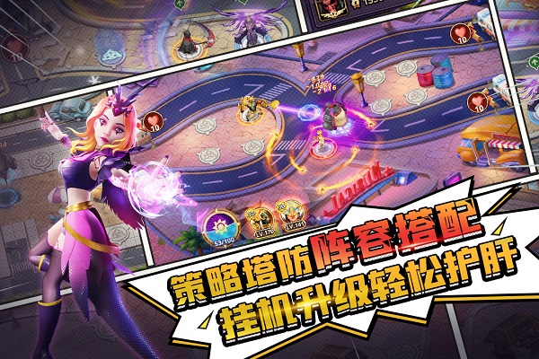 塔防纪元下载手机版