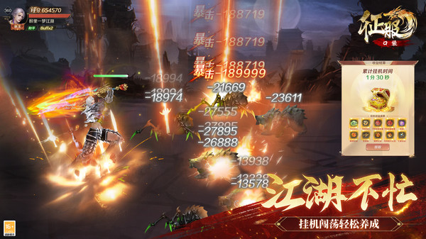 口袋征服安卓版