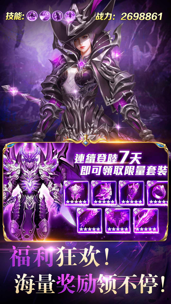 冰雪王座安装包