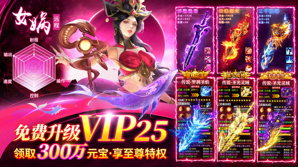 仙灵修真最新版