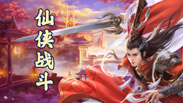 疯狂掠食者手机版