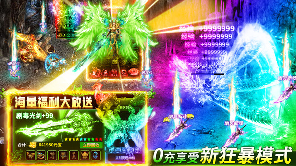 牧场传奇安卓版