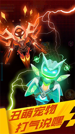 心灵射手手机版