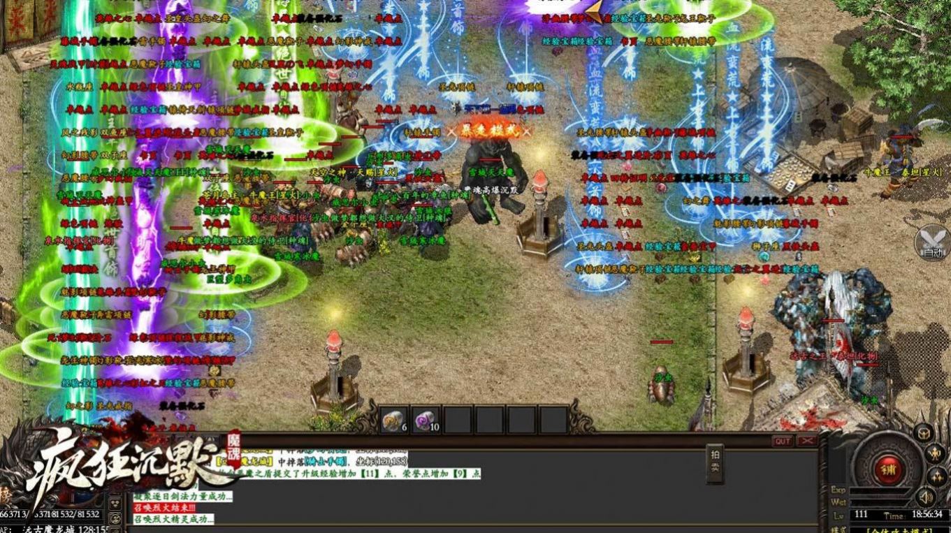 魔魂疯狂沉默安卓版