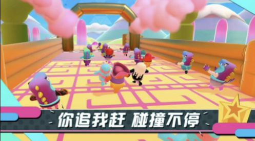 糖豆人手游正版