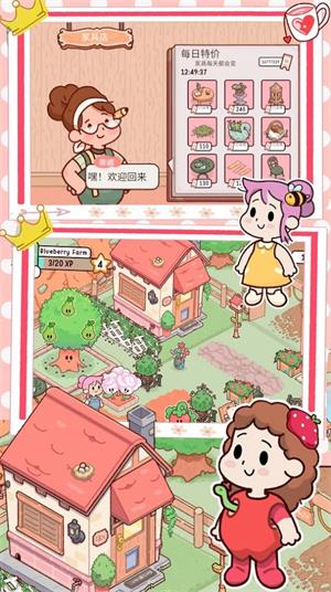 米家创造模拟器安卓版