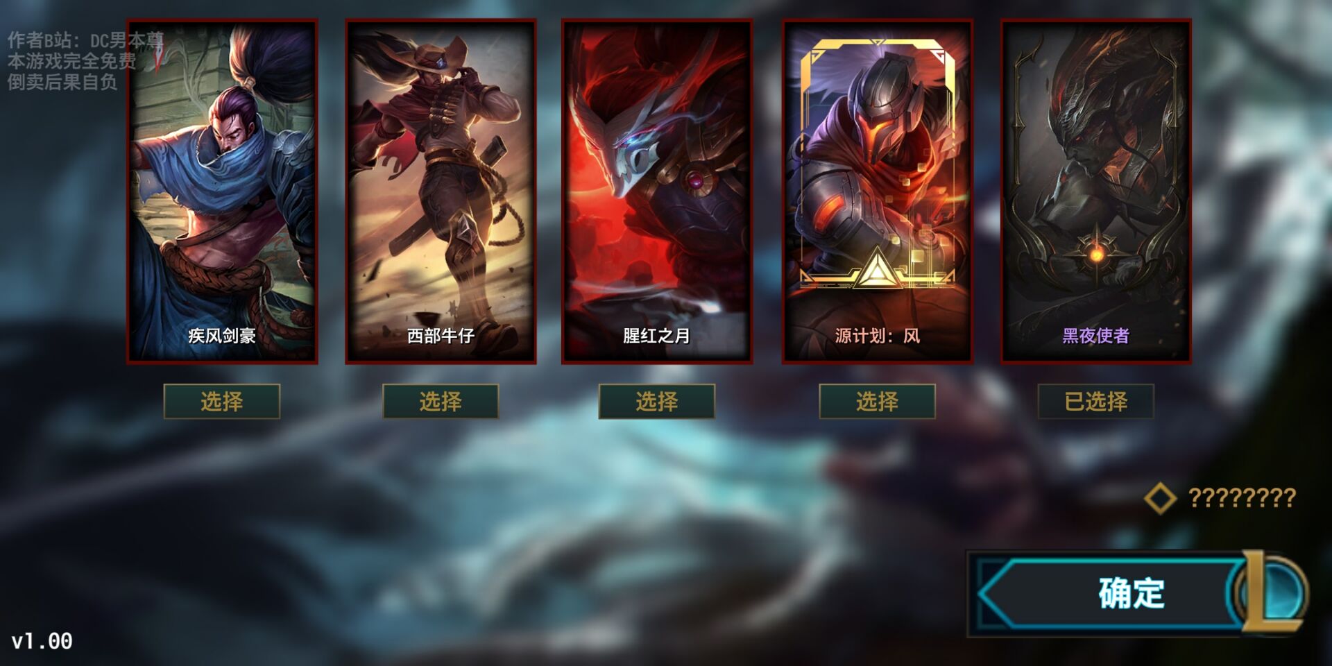 快乐风男模拟器手游