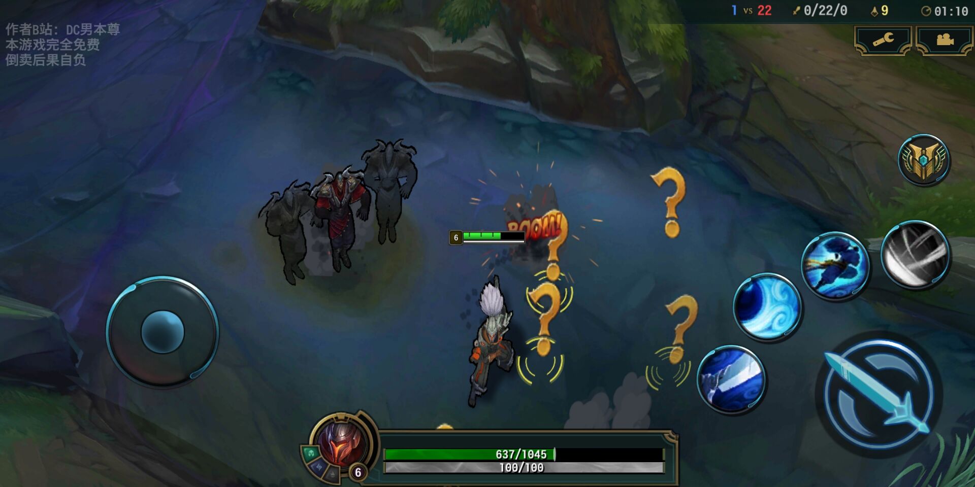 快乐风男模拟器手游