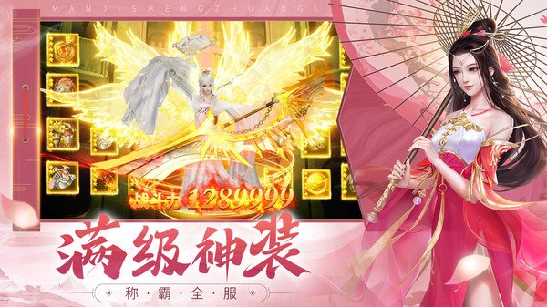 剑仙轩辕手机版