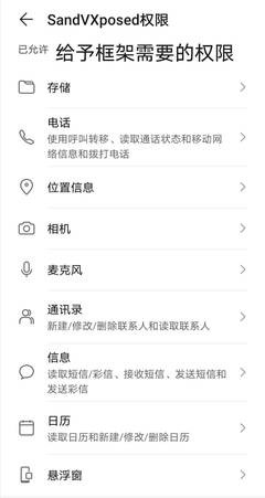 xe炸图辅助器免费版