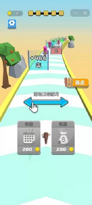 我的武器超进化手机版