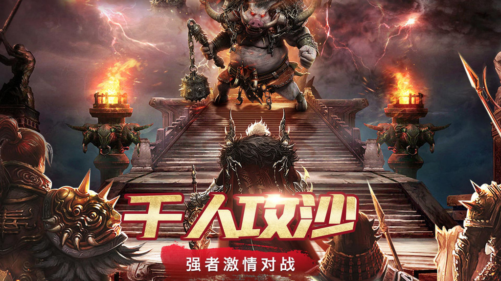 天玄剑道安卓版