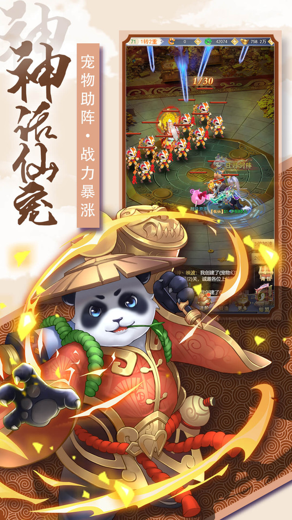 奇幻森林岛手机版