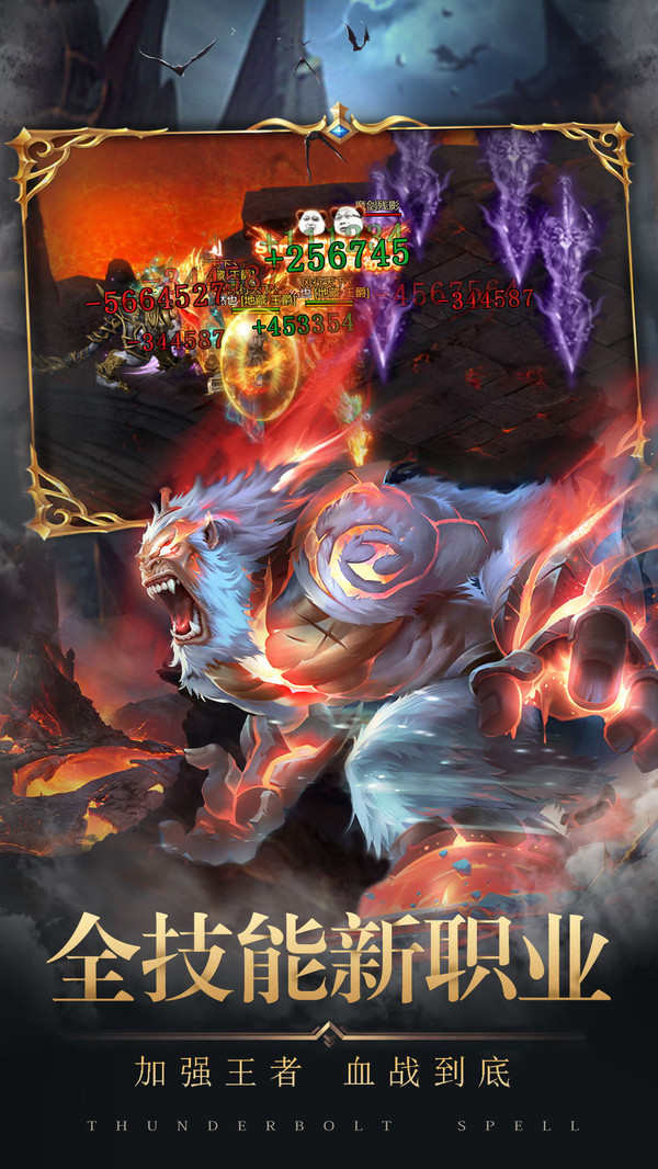 将军不败手机版