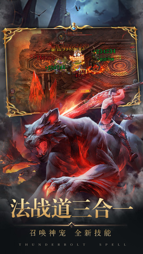 将军不败手机版