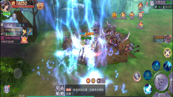 我主封神安卓版