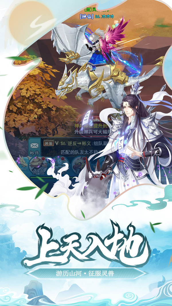 少年刀剑笑安卓版