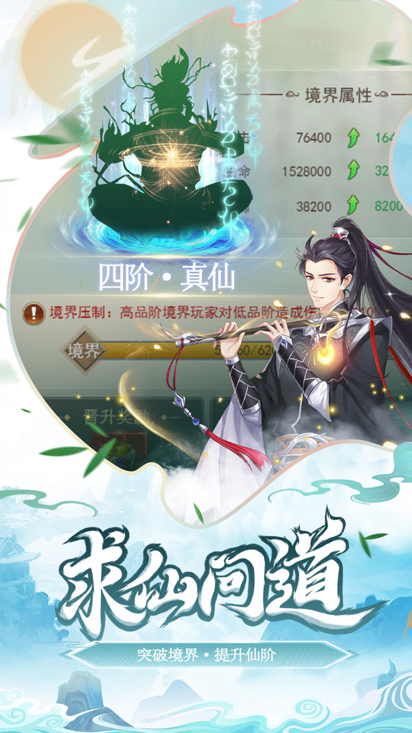 少年刀剑笑安卓版