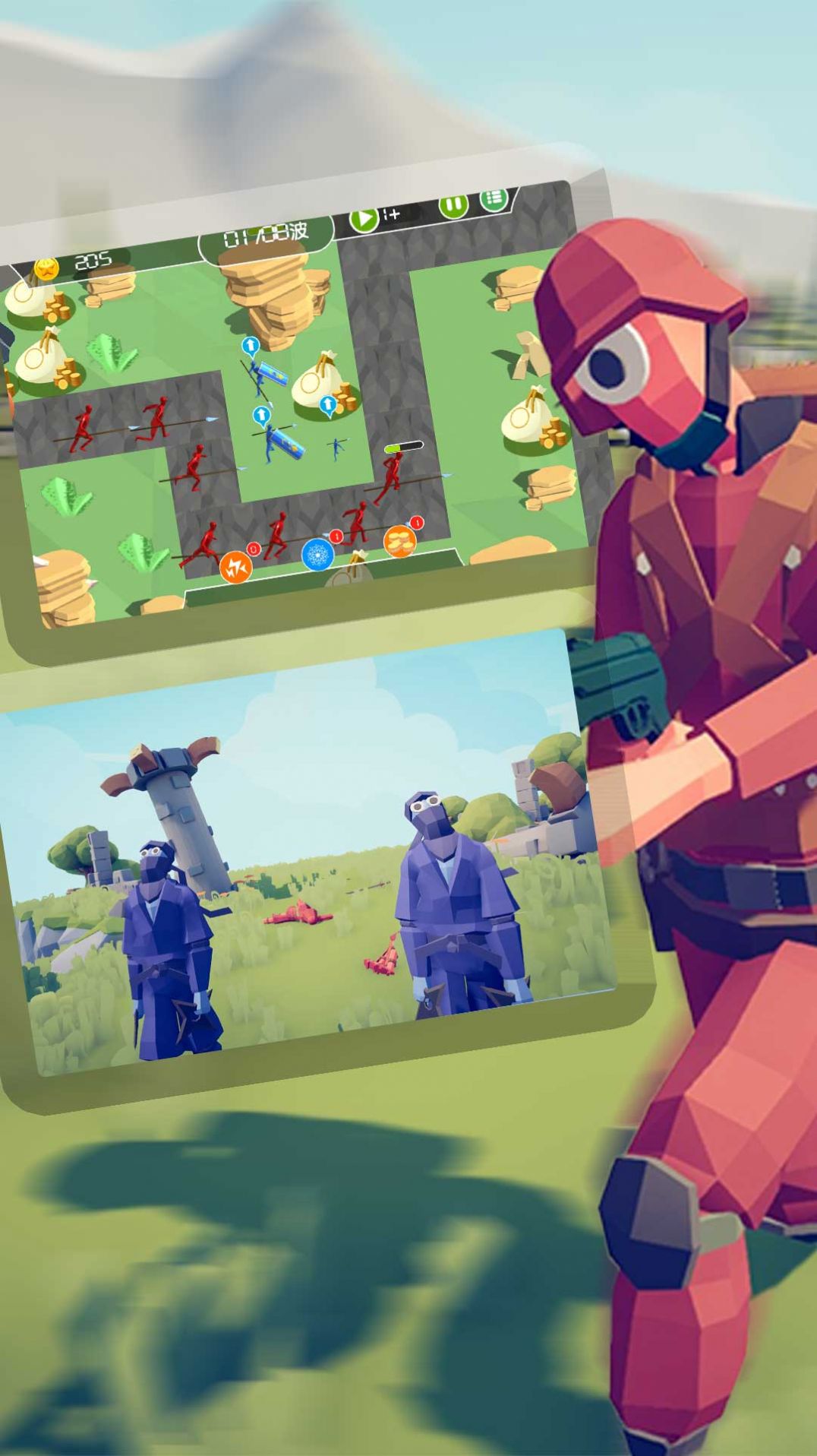 战场我最行手机版