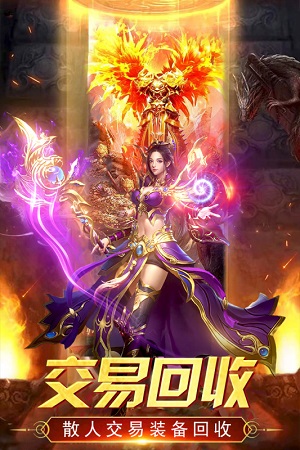 万道武神手机版