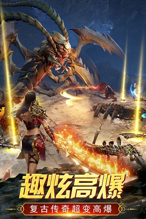 万道武神手机版