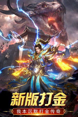 万道武神手机版