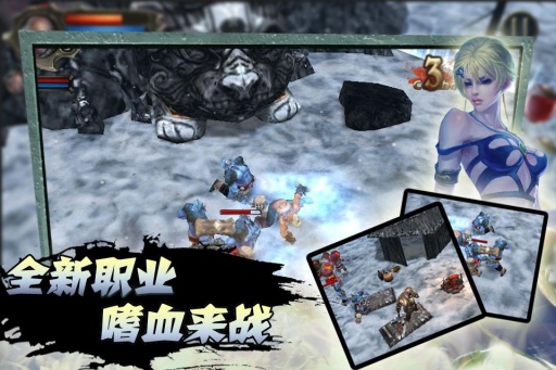 圣徒之战2手机版