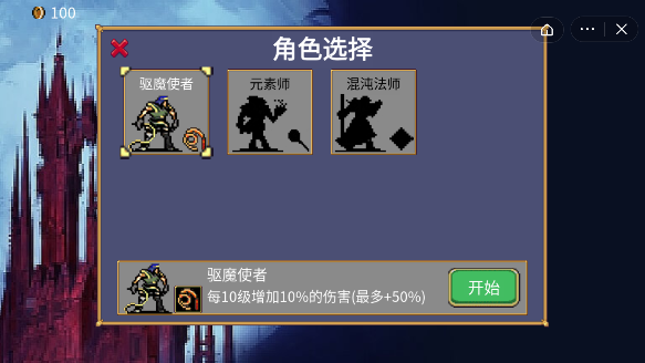 拒绝躺平大招收割