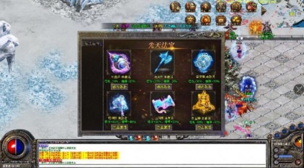 7GM迷失神器手机版