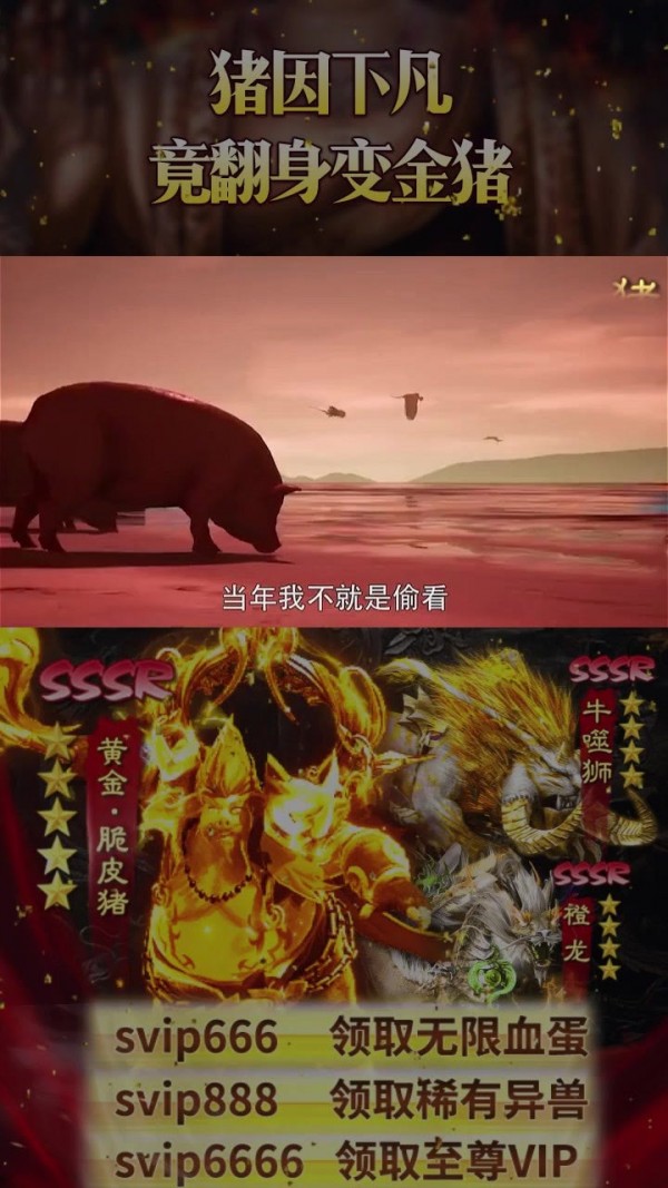 挂机山海经手机版