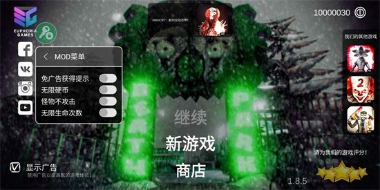 死亡公园最新版