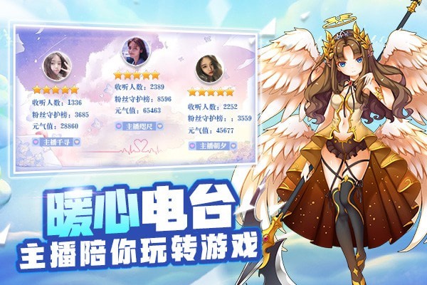 戒灵传说安卓版