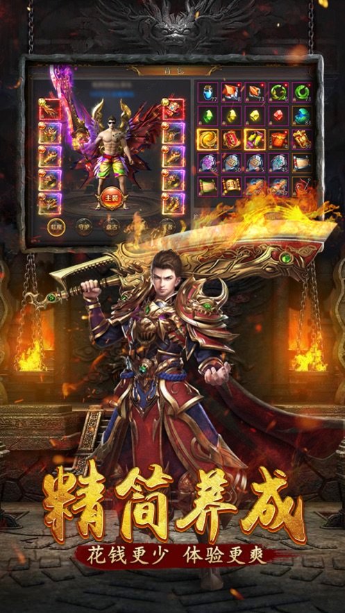 列王争霸安卓版