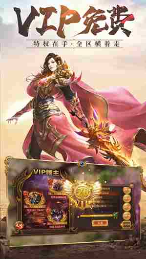 情怀复古安卓版