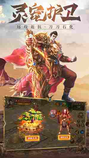 情怀复古安卓版