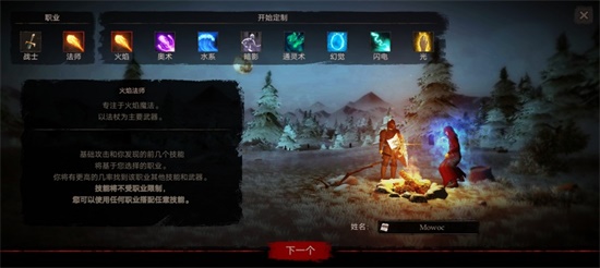 渴望力量最新版