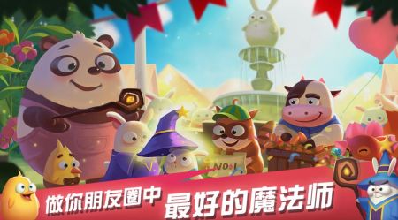 兔子大冒险手机版