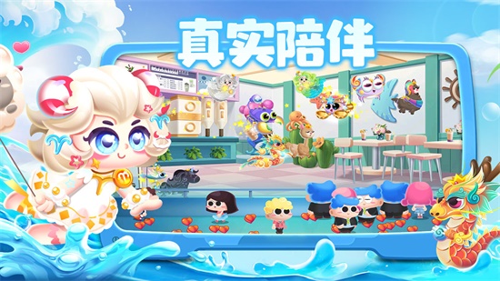 萌鱼泡泡手机版