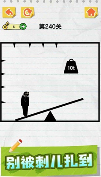 画线火柴人安卓版
