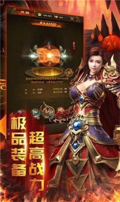 天启火龙安卓版