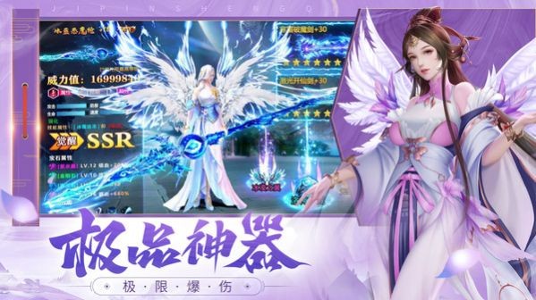 万剑至尊之大渊剑帝安卓版