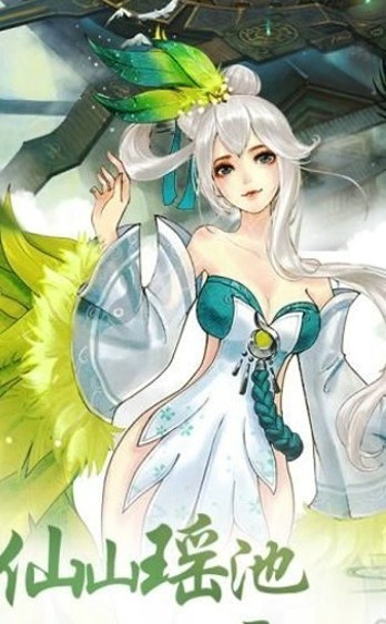 夺道登峰安卓版