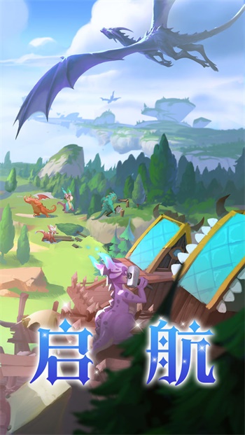 我有一座育龙岛游戏