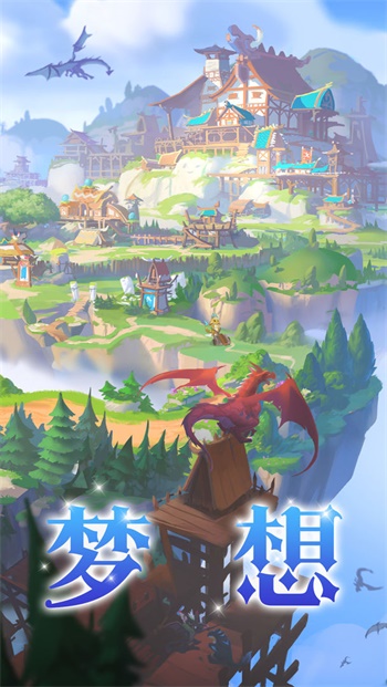 我有一座育龙岛游戏