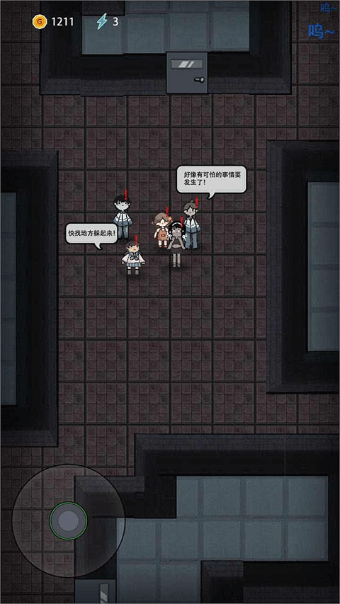 猛鬼宿舍模拟器