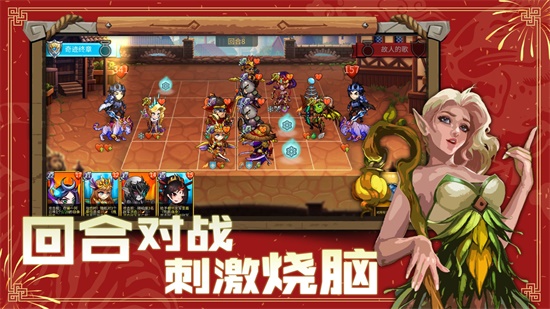 高能竞技场游戏