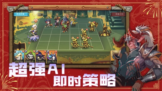 高能竞技场游戏