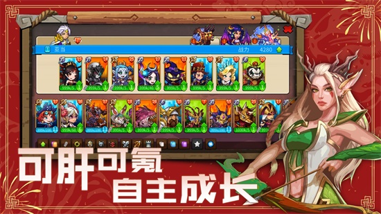 高能竞技场游戏