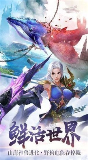 仙剑风华录手机版